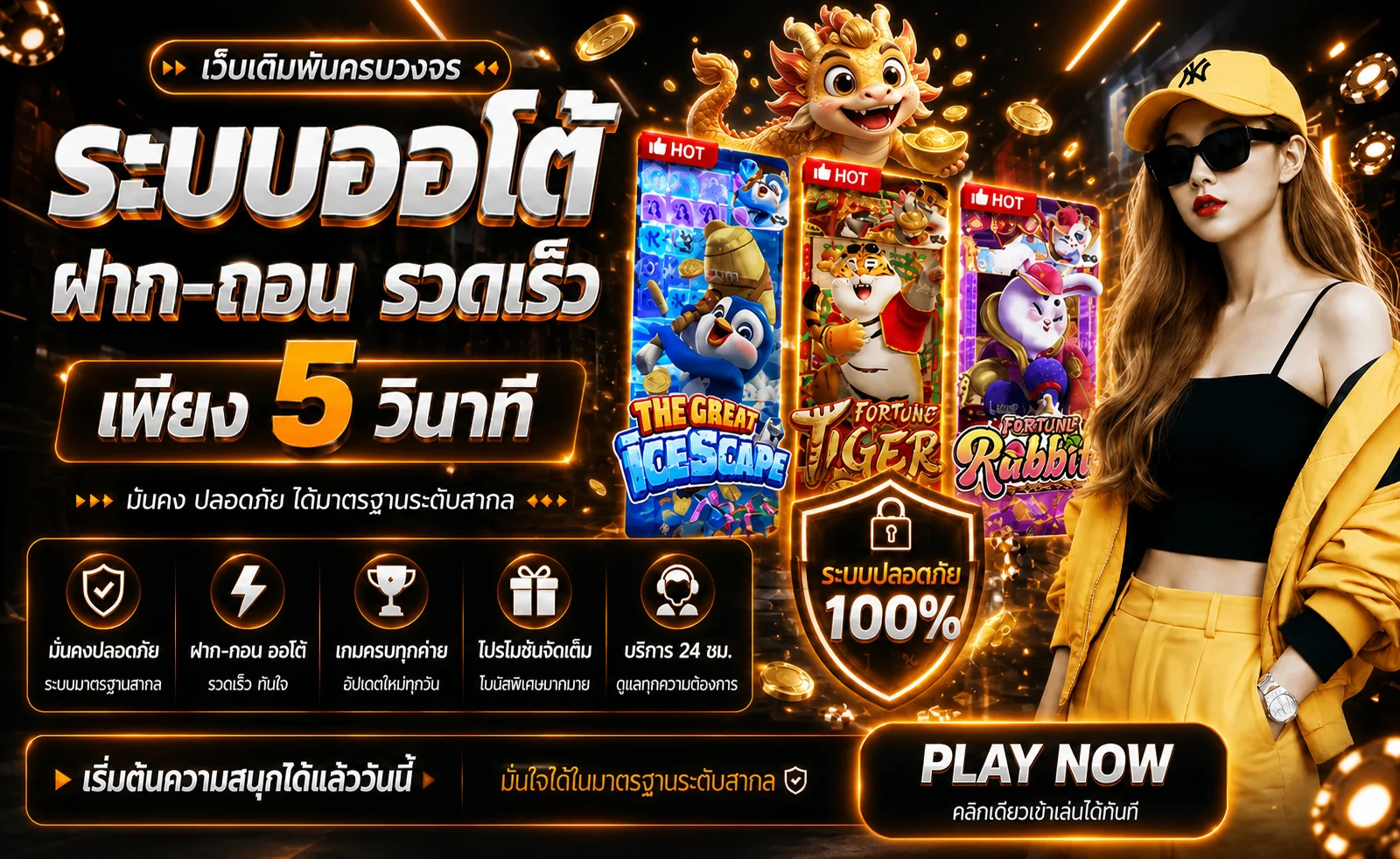 MAYA789 ทางเข้าเว็บตรง สล็อต คาสิโน อัปเดต 2026
