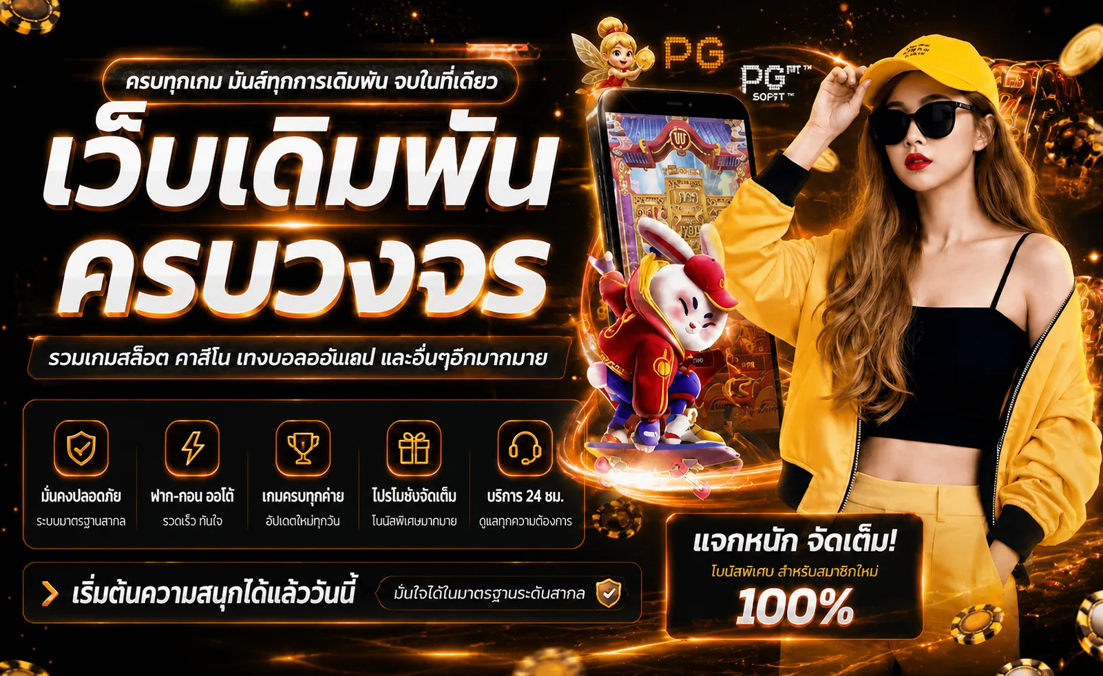 MAYA789 ทางเข้าเว็บตรง สล็อต คาสิโน อัปเดต 2026
