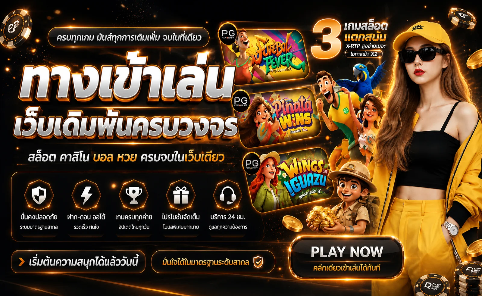 MAYA789 ทางเข้าเว็บตรง สล็อต คาสิโน อัปเดต 2026